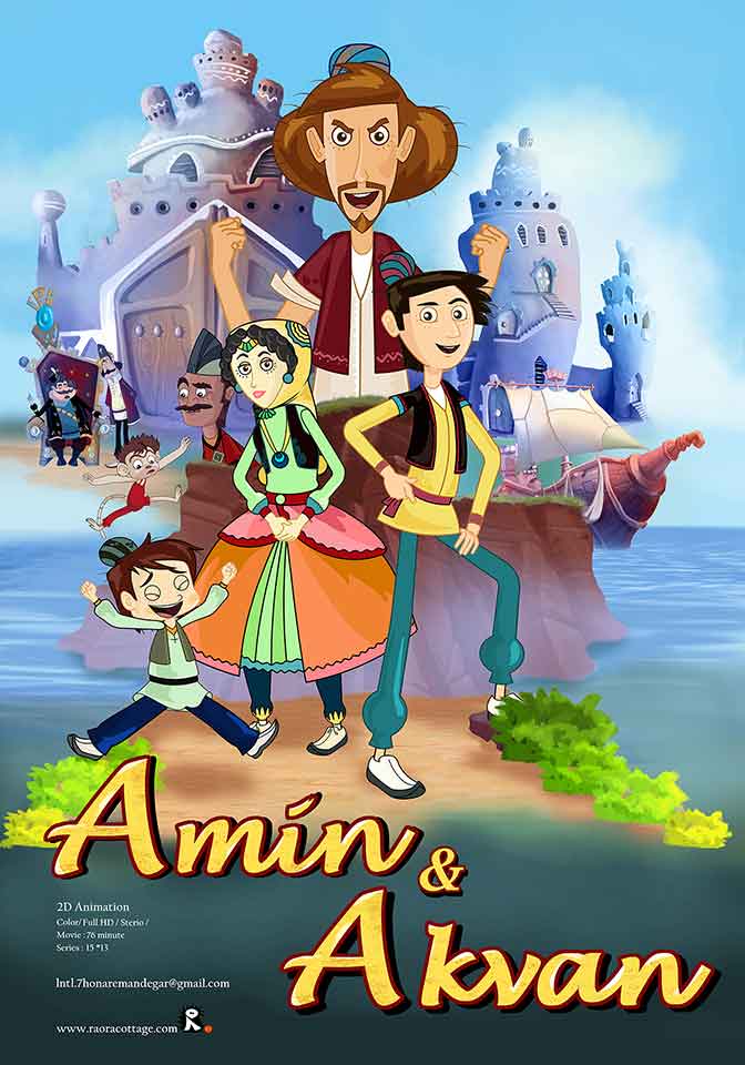 Amin and Akvan 